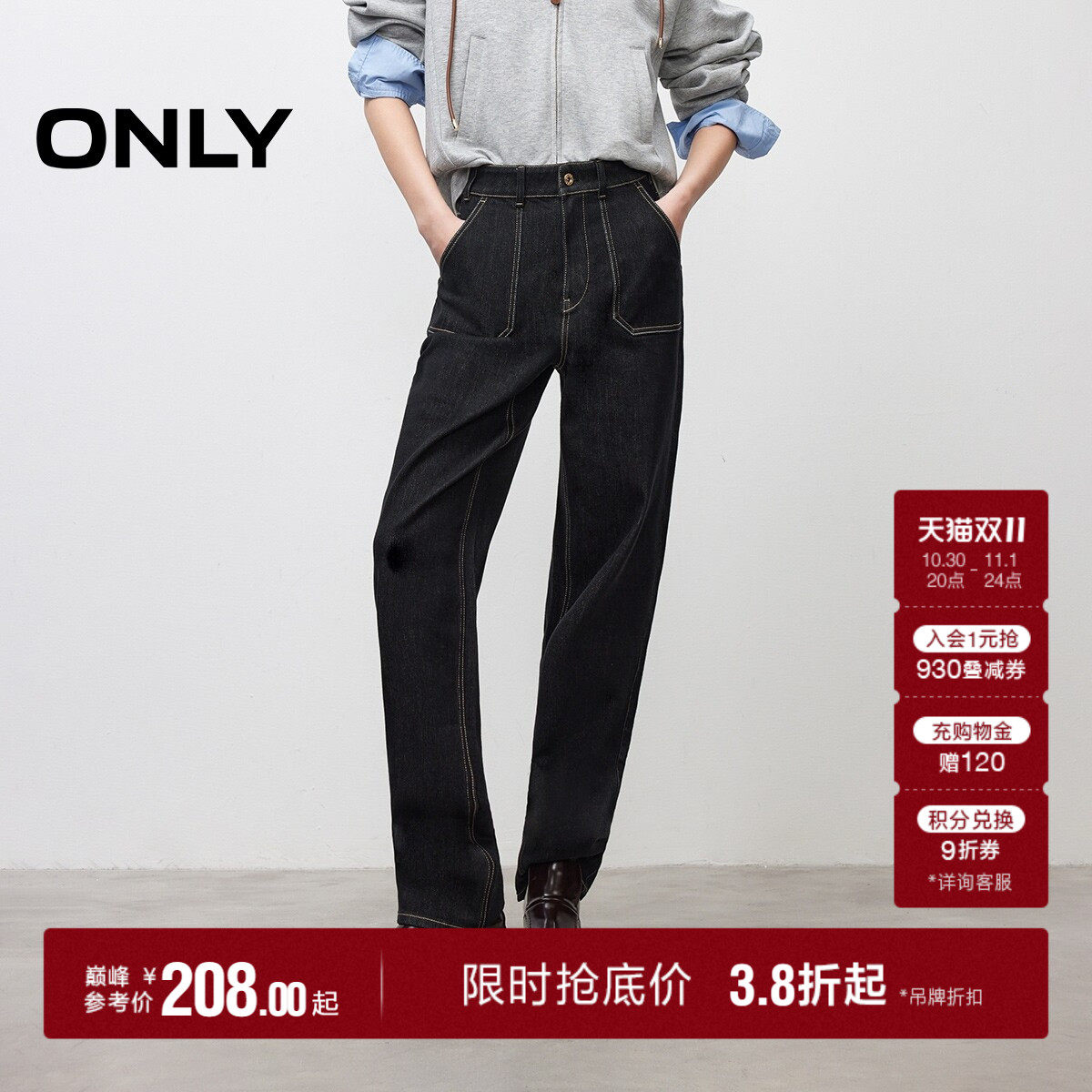 ONLY秋季潮流原色高腰梨型身材男友裤锥形九分裤裤子牛仔裤女