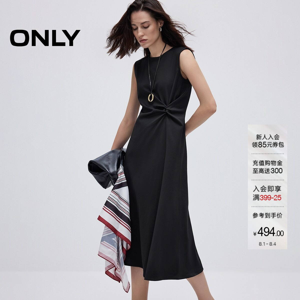 ONLY腰侧褶皱无袖中长款连衣裙女
