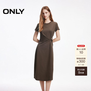 ONLY2026春季 正肩圆领裙子纯色扭结舒适亲肤长裙连衣裙女 新款