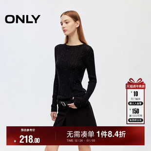 针织衫 ONLY2025冬季 亮片长袖 圆领不规则坑条轻盈舒适修身 女 新款