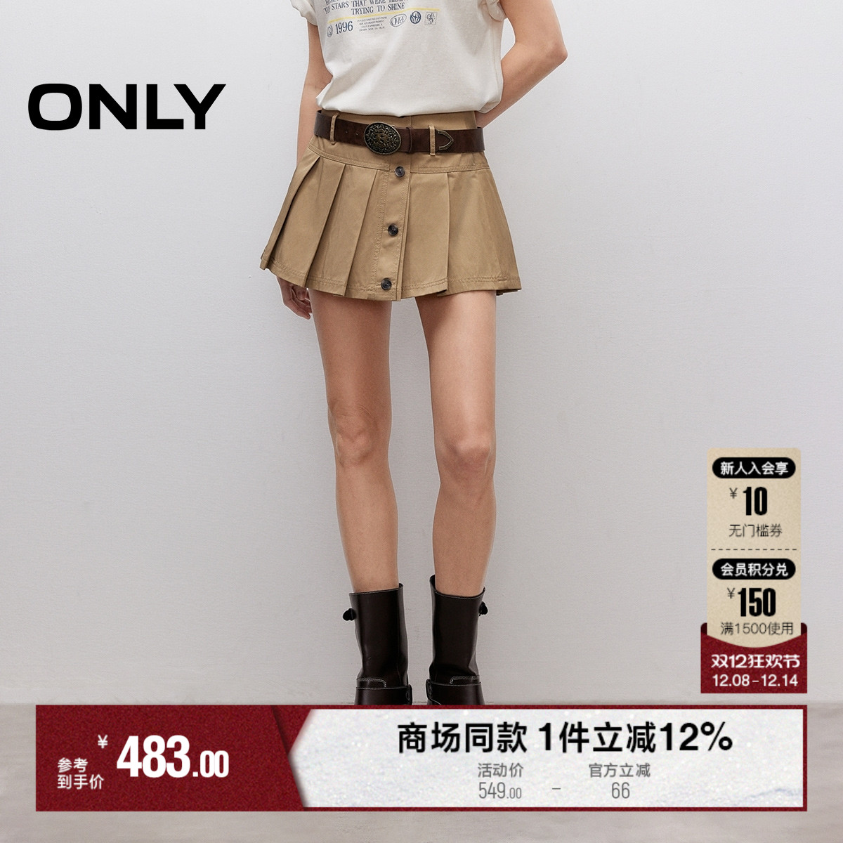 ONLY百褶裙短裙半身裙