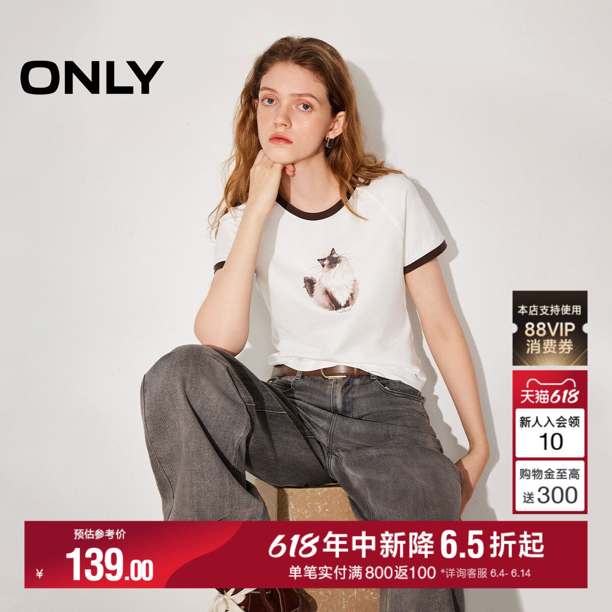 ONLY2026夏季新款猫咪动物印花圆领撞色克莱茵蓝色短袖上衣T恤女