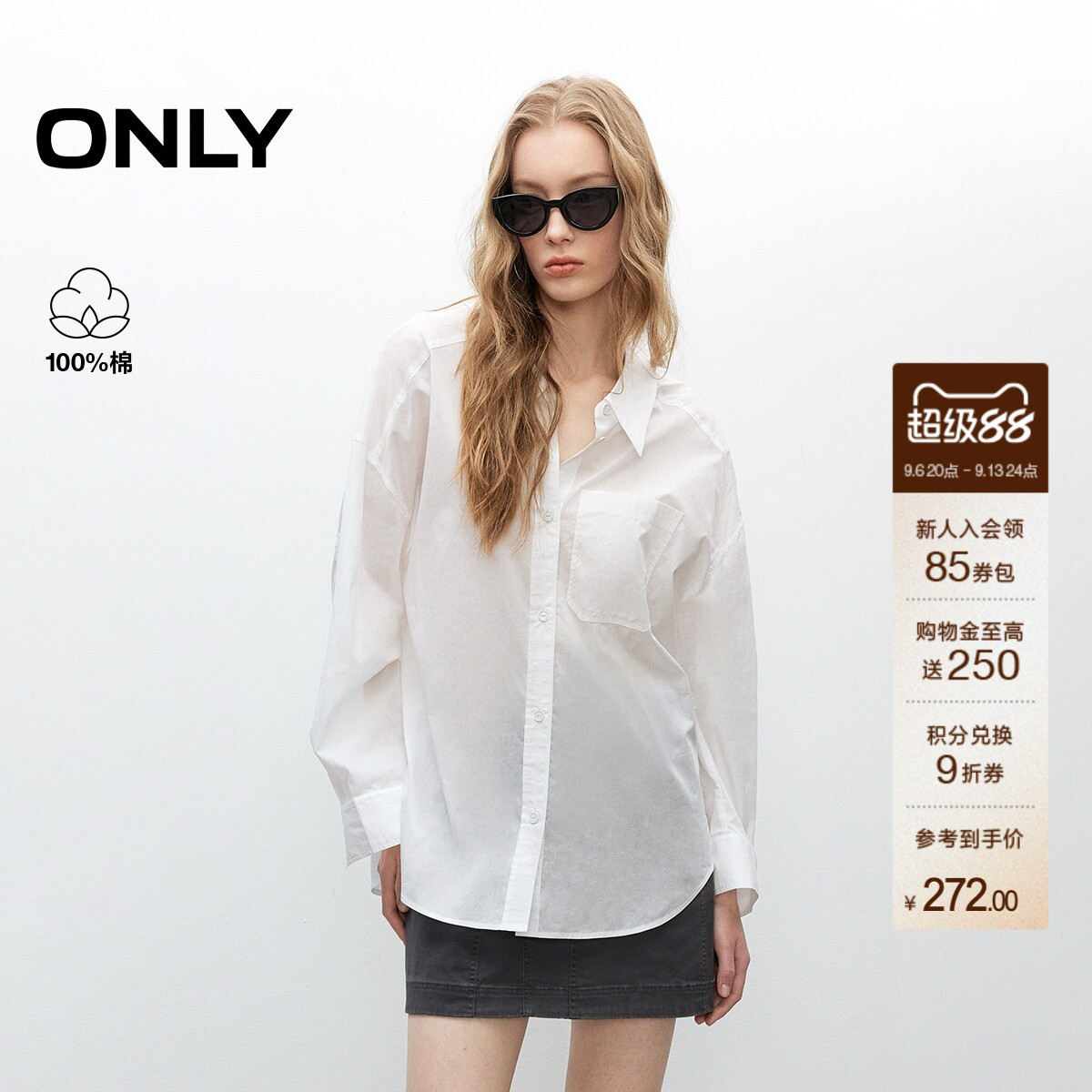 ONLY纯色翻领长袖系带宽松衬衫