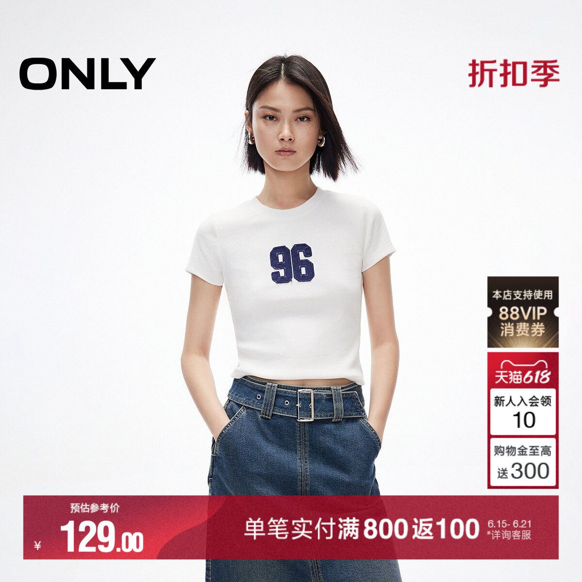 ONLY数字贴布正肩修身短款T恤
