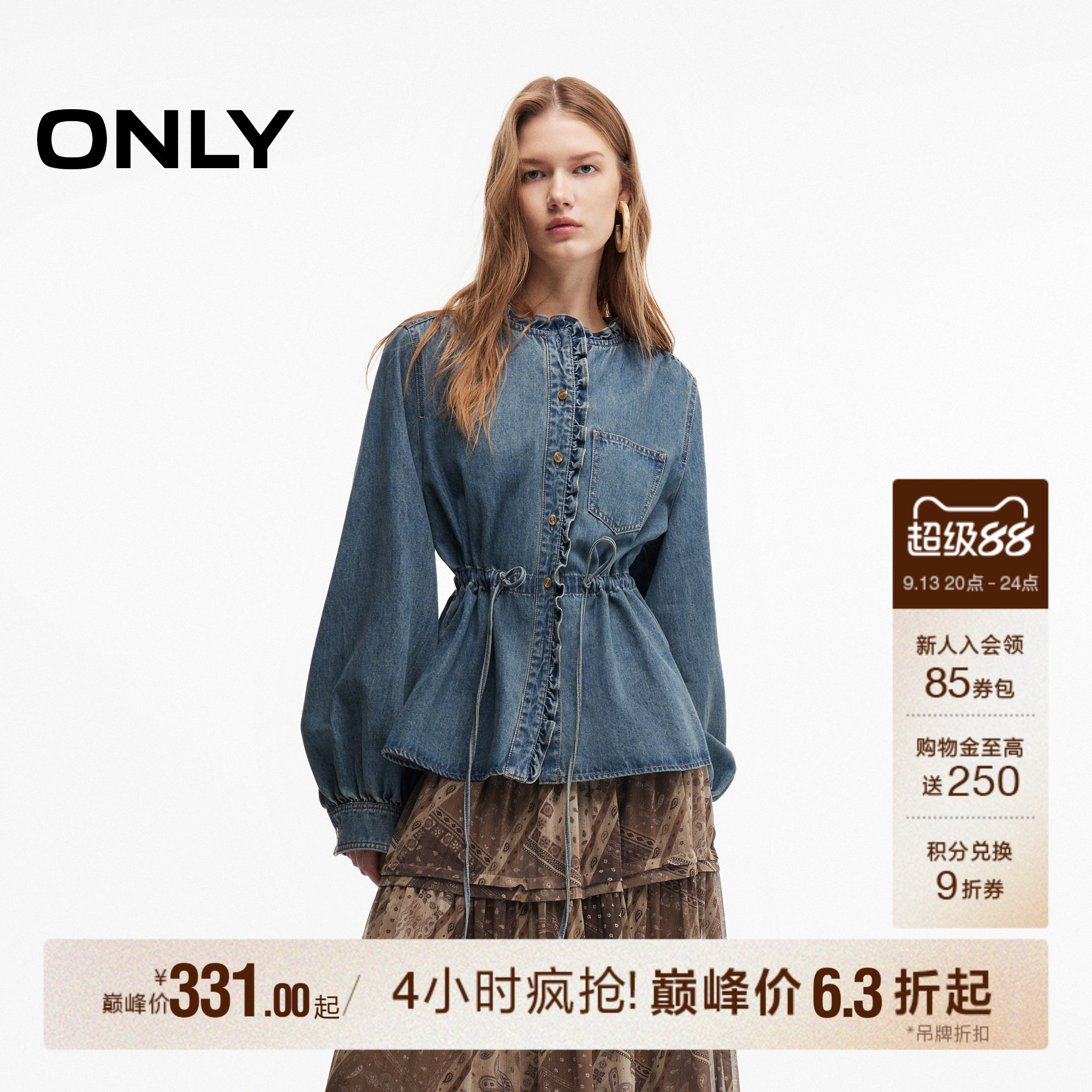 ONLY浪漫荷叶边抽绳腰带牛仔衬衫图片