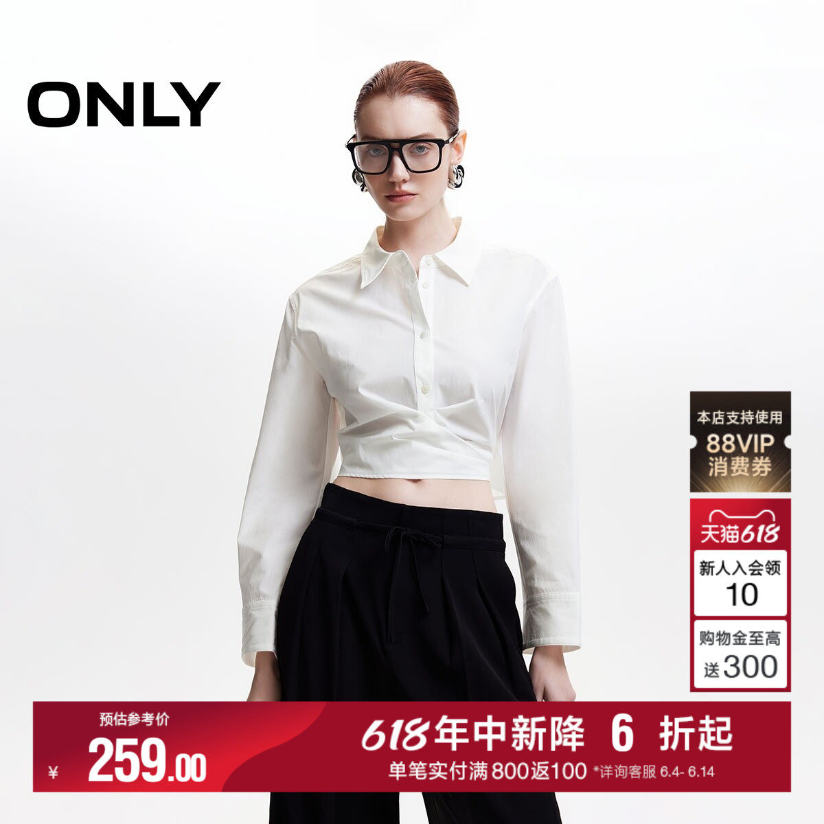 ONLY2026夏季新款设计感扭结可调节后腰绑带长袖短款衬衫上衣女