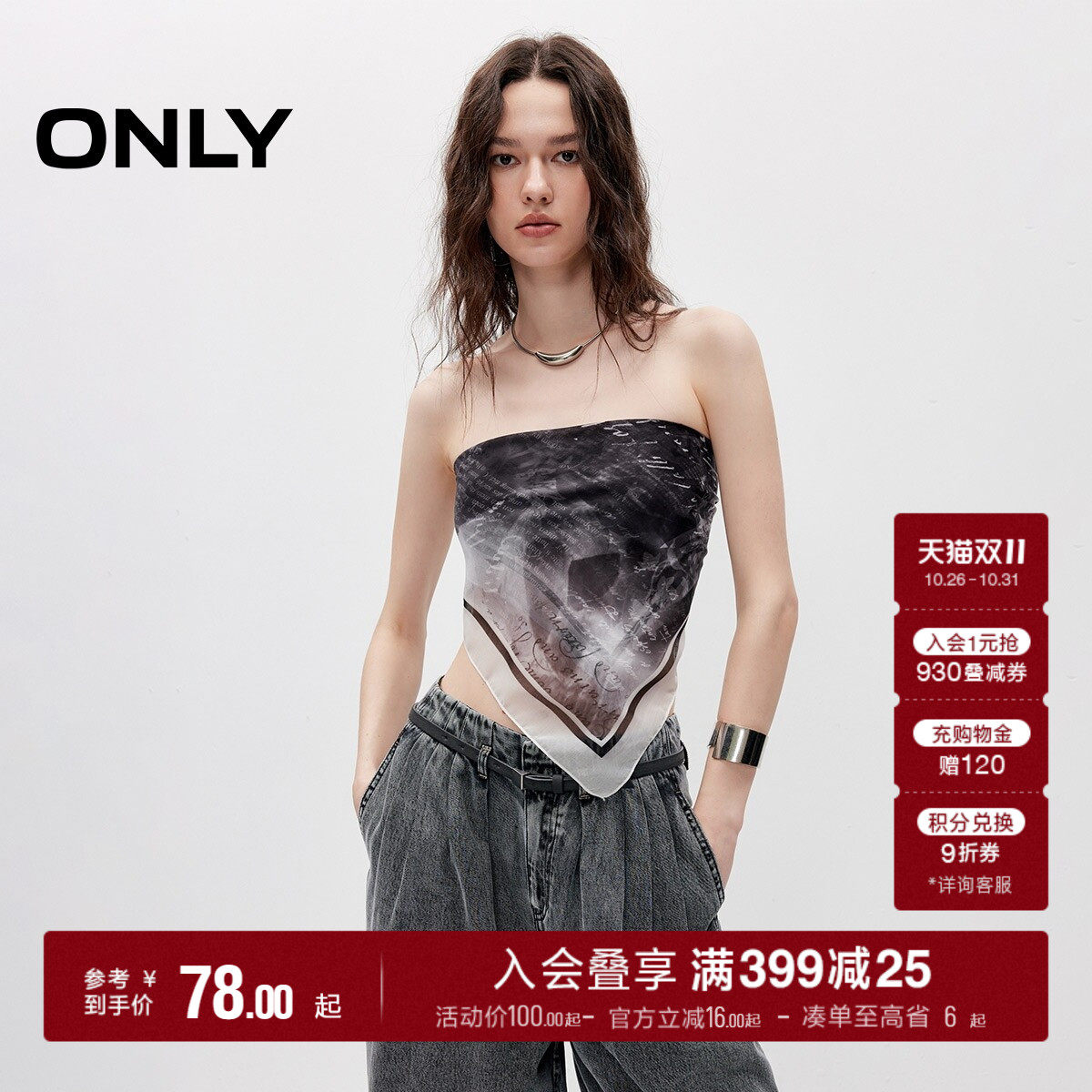 ONLY复古印花柔软透气轻薄围巾