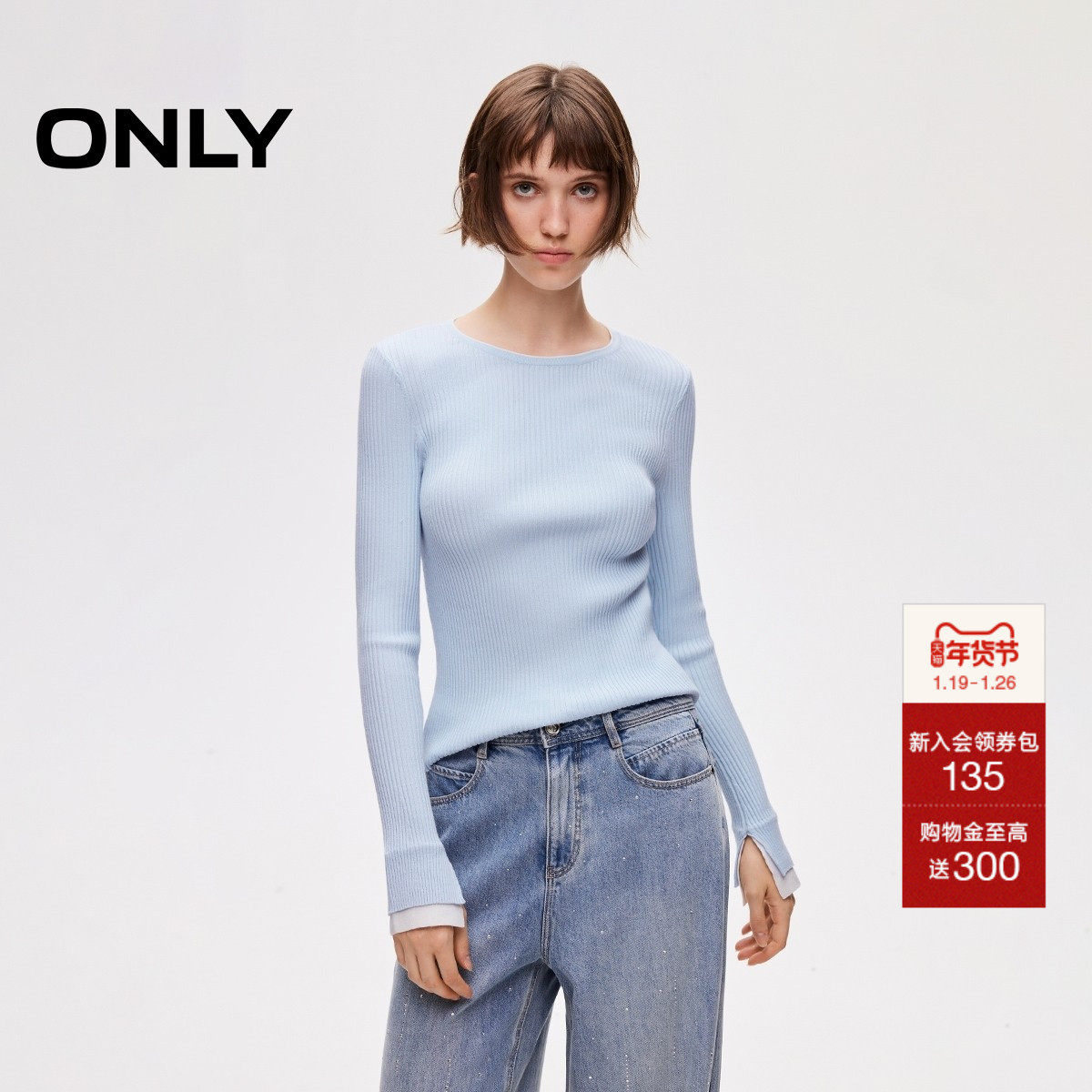 ONLY2026春季新款撞色假两件舒适时髦拼接喇叭袖口长袖针织衫女,女装/女士精品,毛针织衫,淘宝优惠券,粉丝福利购,淘宝优惠卷