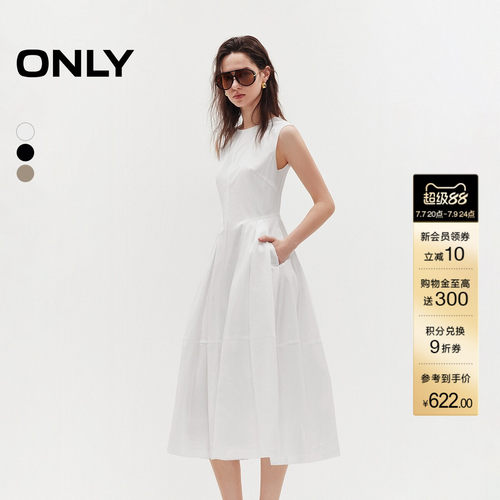 ONLY纯色裙子A字收腰显瘦连衣裙