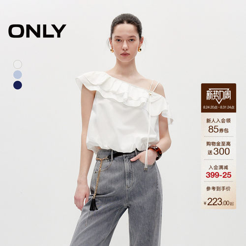 ONLY短款显瘦雪纺衫