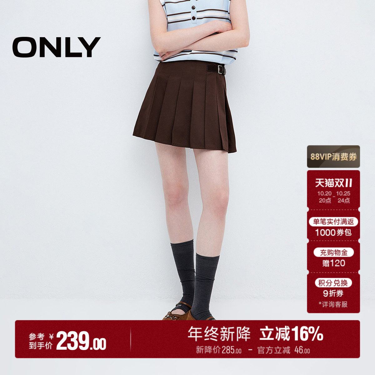 ONLY扣带设计学院百褶短裙半身裙