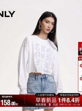 ONLY冬季新款潮酷百搭设计感圆领落肩宽松短款卫衣女|12439S011