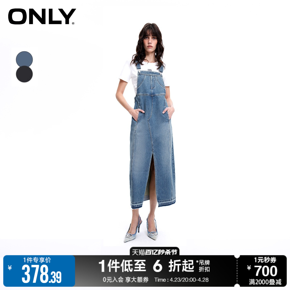 ONLY背带A字中长款牛仔连衣裙