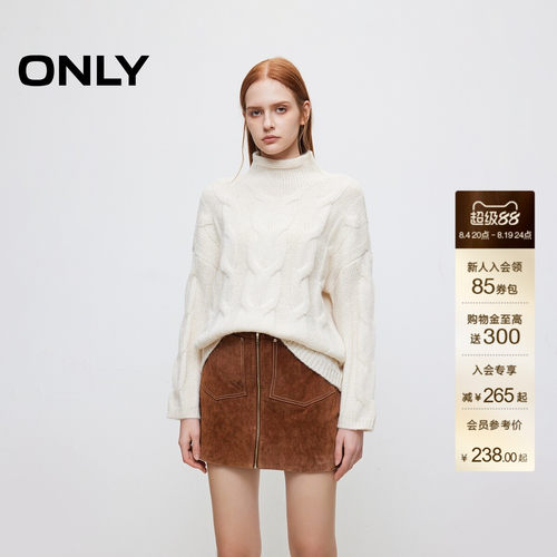 ONLY纯色宽松高领毛衣针织衫