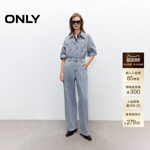 ONLY落肩卷边直筒连体裤牛仔裤女