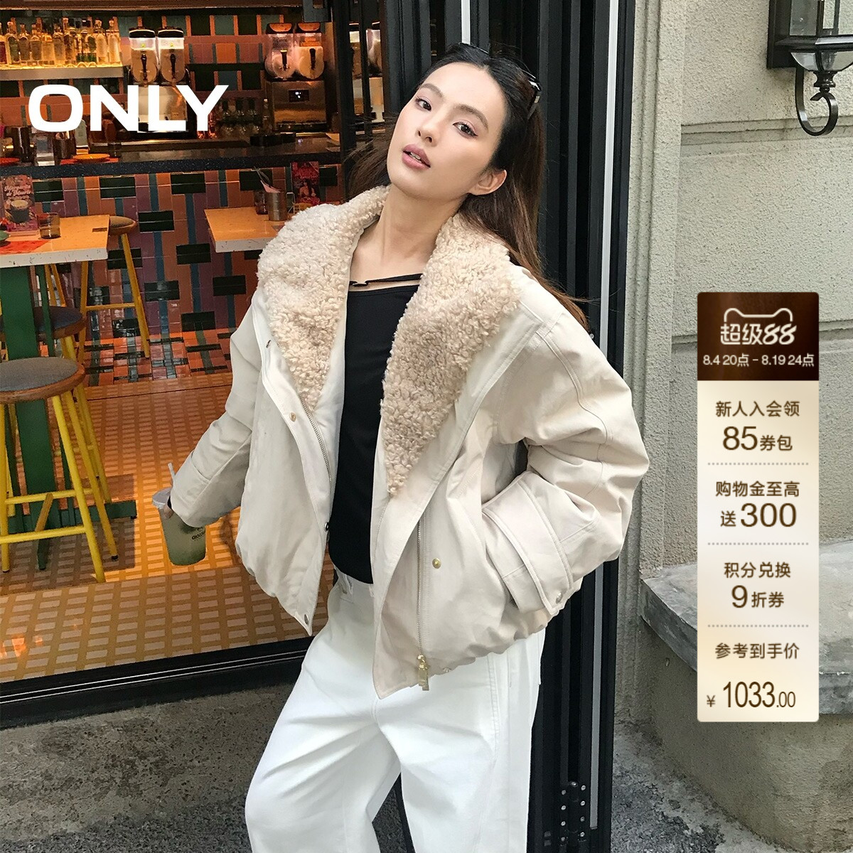 ONLY实用口袋翻领撞色羽绒服
