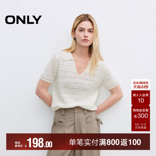 ONLY显瘦正肩短袖针织衫
