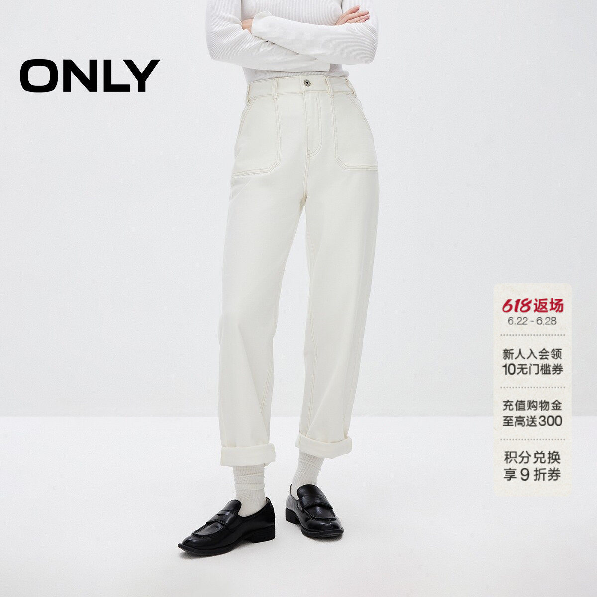 ONLY夏季通勤简约高腰小个子神裤九分裤阔腿裤牛仔裤女
