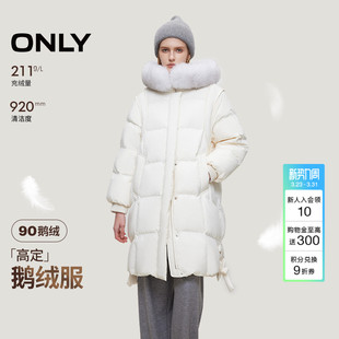 轻奢气质狐狸毛领宽松廓形显瘦中长款 ONLY冬季 羽绒服女 鹅绒服