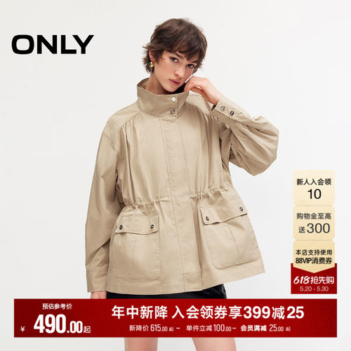 ONLY落肩宽松中长外套风衣