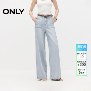 女 含莱赛尔实用大贴袋高腰宽松白色直筒牛仔裤 ONLY2026春季 新款