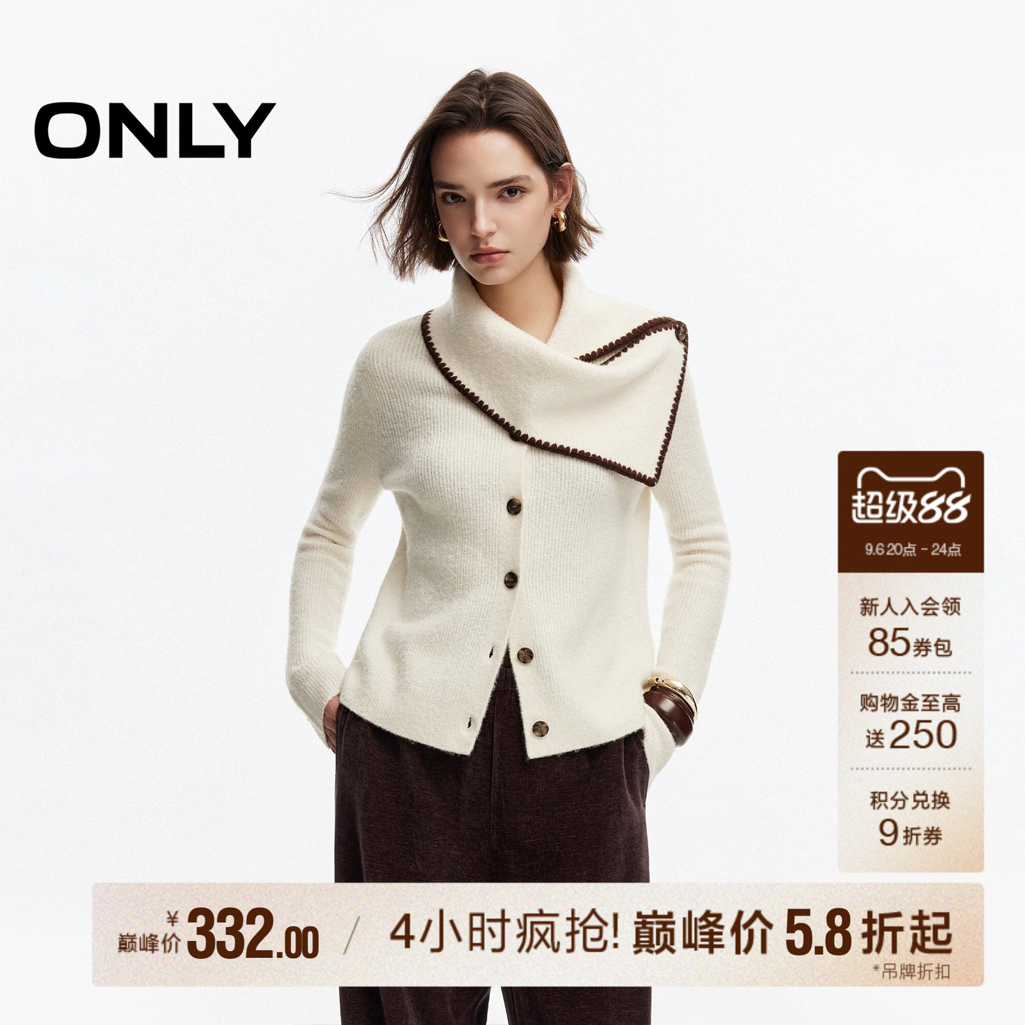 ONLY含羊毛围巾领宽松落肩针织衫