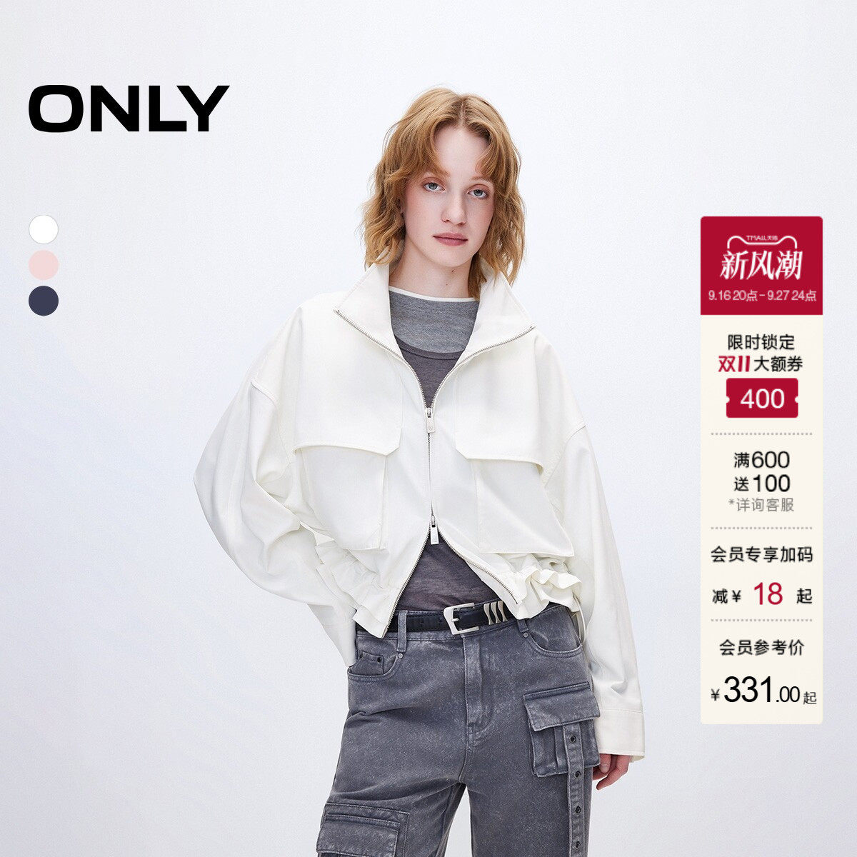 ONLY短款宽松高领风衣外套