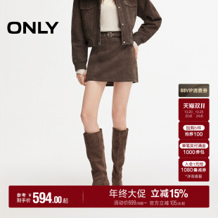 ONLY2026冬季新款真皮裙子多片式立体剪裁高腰A字短款半身裙女