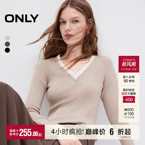 ONLY含桑蚕丝羊毛假两件V领针织