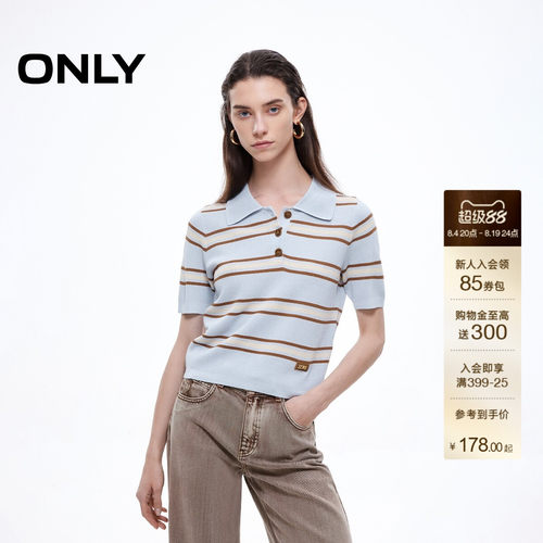 ONLY撞色条纹亲肤短款针织衫