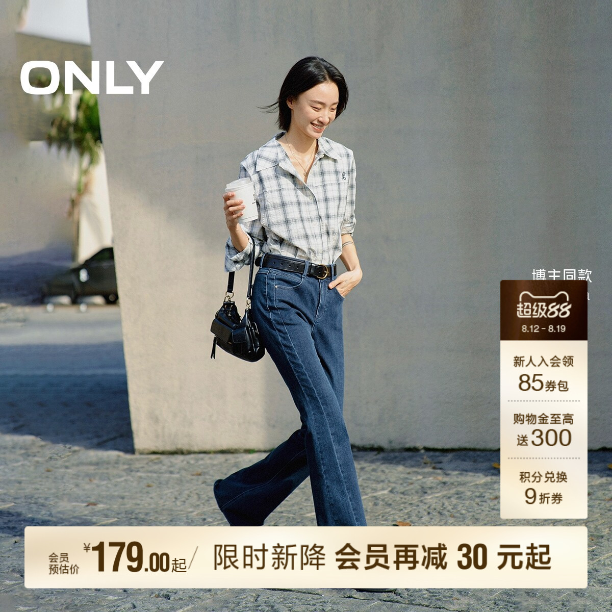 ONLY宽松正肩翻领短款长袖衬衫