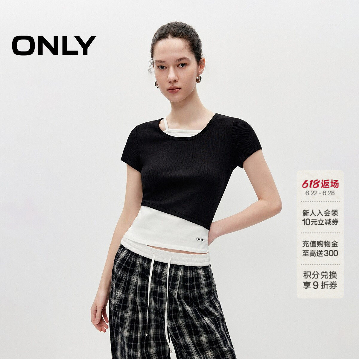 ONLY假两件拼接纵向螺纹肌理T恤