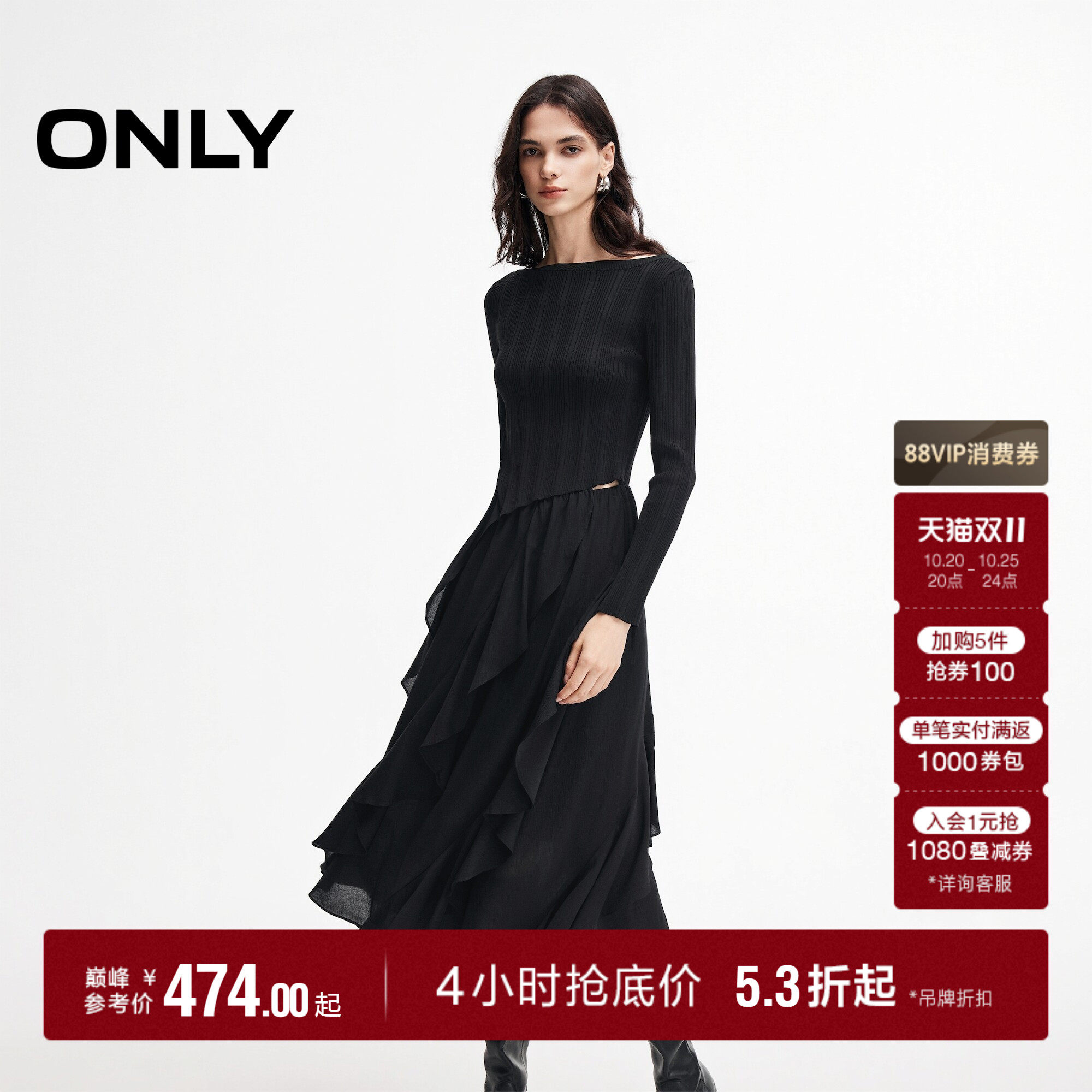 ONLY一字领裙子荷叶边裙摆连衣裙