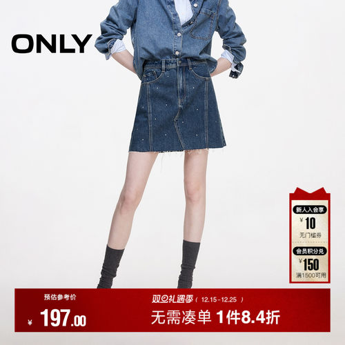 ONLY毛边A字短裙牛仔半身裙