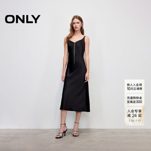 ONLY小黑裙V领收腰吊带连衣裙