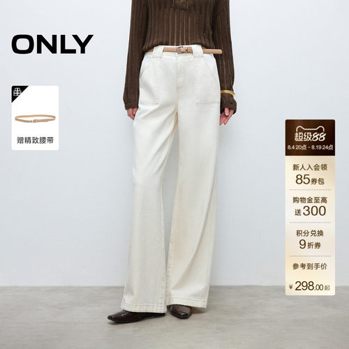 ONLY实用大口袋宽松裤子牛仔裤