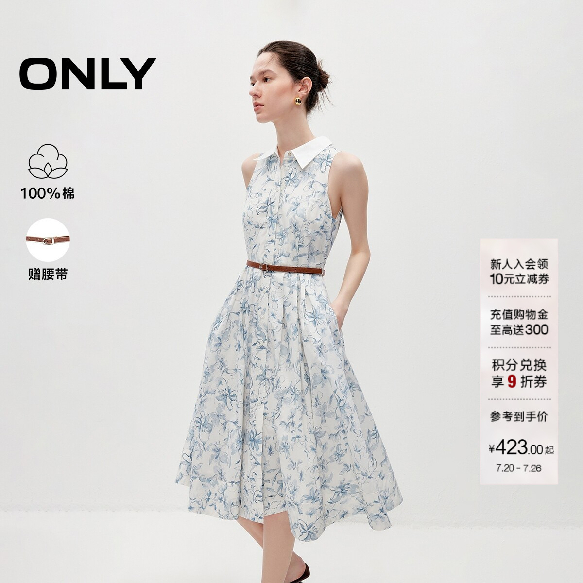 【商场同款】ONLY2026夏季新款纯棉裙子衬衫花朵印花长款连衣裙女