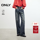 新款 高腰通勤宽松约克线剪裁显瘦直筒裤 长裤 ONLY2025冬季 牛仔裤 女