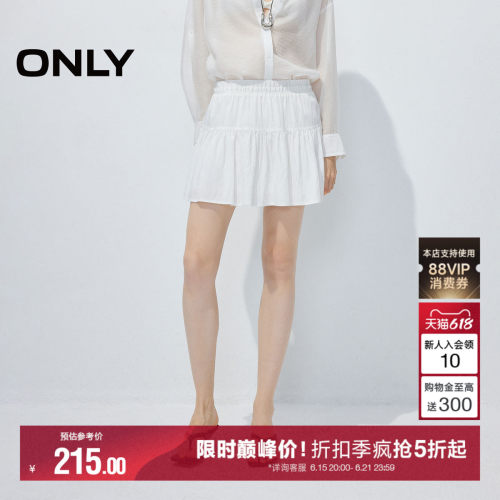 ONLY弹力花边腰少女感蓬松半身裙