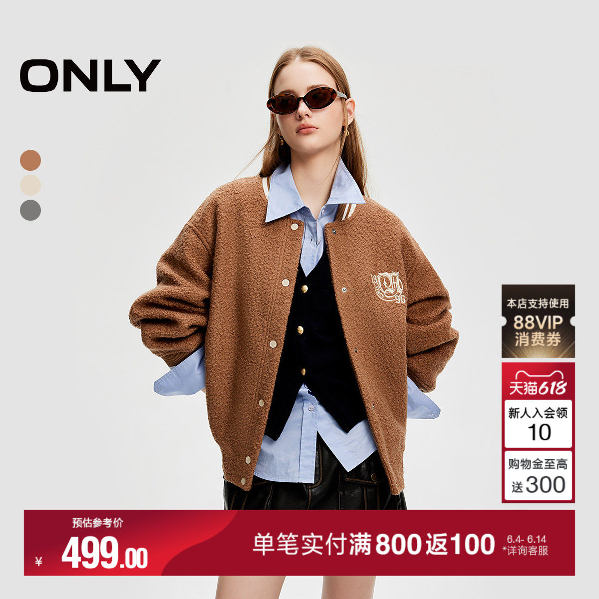 ONLY冬季潮流口袋字母刺绣棒球领撞色棉服女|124322003