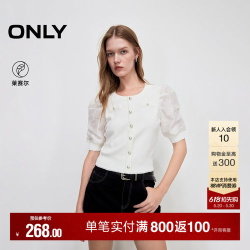 ONLY泡泡袖短袖圆领短款针织衫