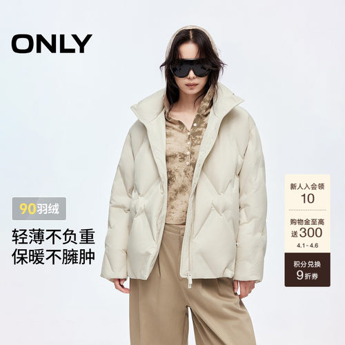 ONLY90白鸭绒宽松立领羽绒服
