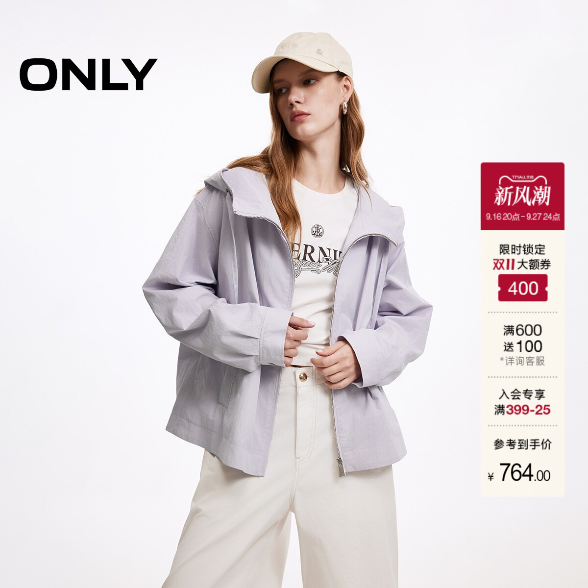 ONLY松弛感落肩上衣连帽抽绳外套