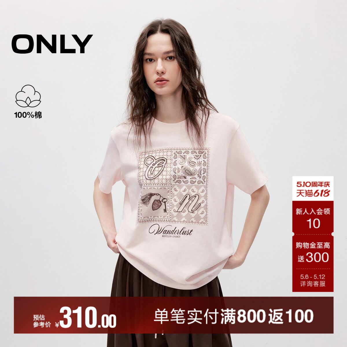 ONLY2026夏季新款纯棉随性慵懒落肩宽松上衣刺绣印花短袖T恤女