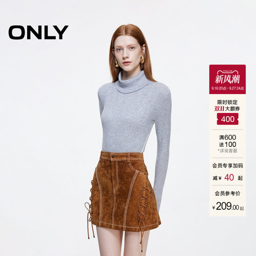 ONLY设计感高腰皮裙短裙半身裙