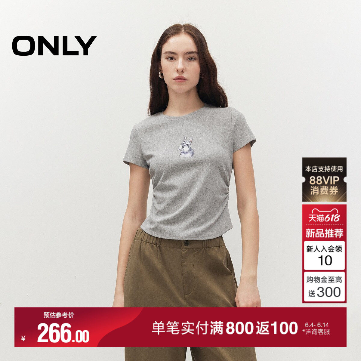 ONLY2026夏季新款显瘦侧腰弹力褶皱收腰圆领小狗印花上衣T恤女