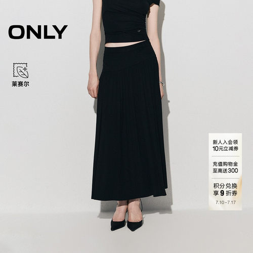 ONLY不对称拼接腰头压褶半身裙