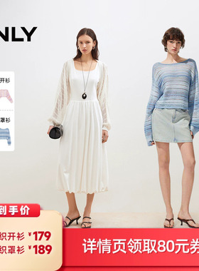 【所有女生的衣橱直播间】ONLY镂空针织开衫/镂空针织罩衫