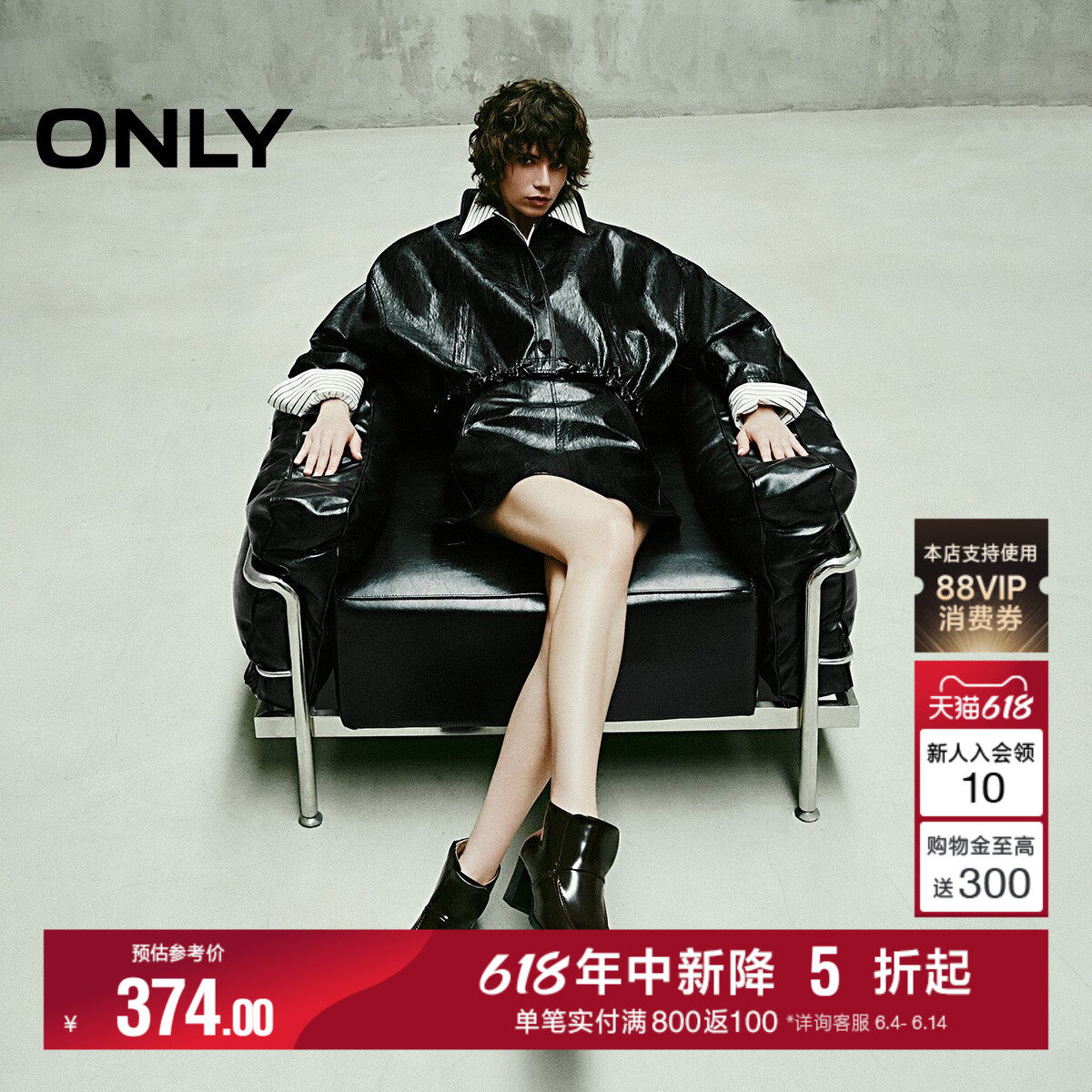 ONLY夏季帅气酷感抽绳下摆落肩宽松长袖PU短款夹克外套女