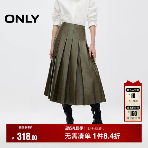 ONLYPU百褶裙中长裙半身裙
